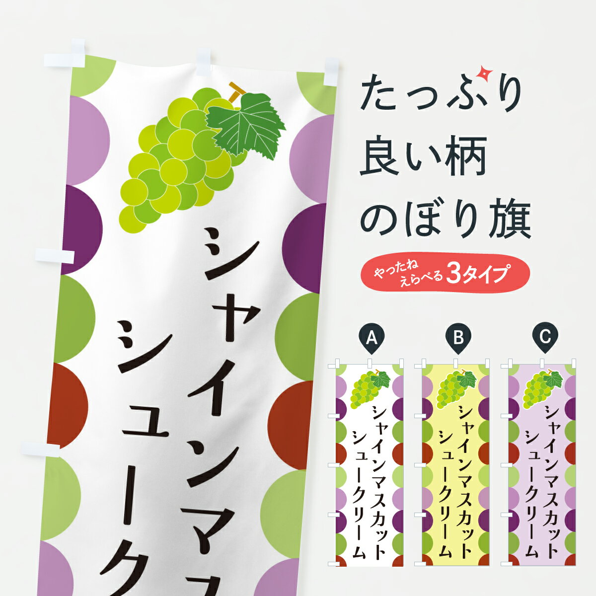 �ڥݥ����� ����360�� �Τܤ�� ���㥤��ޥ����åȥ��塼���꡼�ࡦ�֤ɤ��Τܤ� JSYS ���å��ץ� ��̾����Ǥ��ޤ�+1017�ߡ�