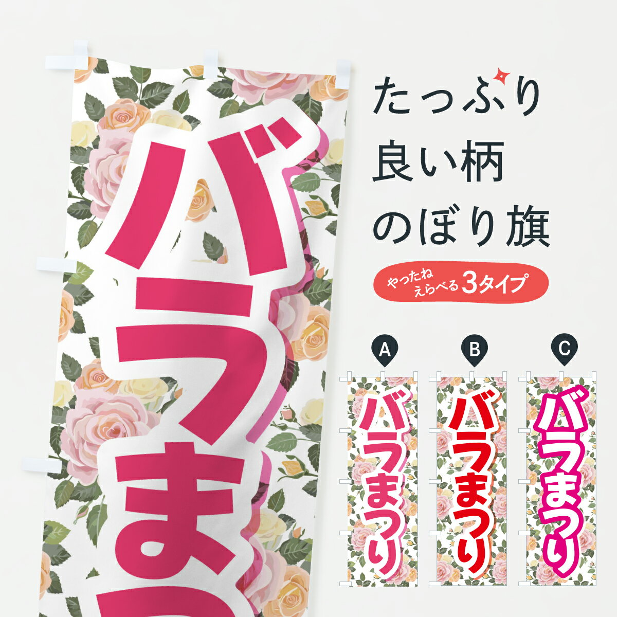 �ڥݥ����� ����360�� �Τܤ�� �Ф�פꡦ�Ф�ޤĤꡦ�Х�פꡦ�Х�ޤĤ�Τܤ� JSX2 �ե�����å� ���å��ץ� ��̾����Ǥ��ޤ�+1017�ߡ�