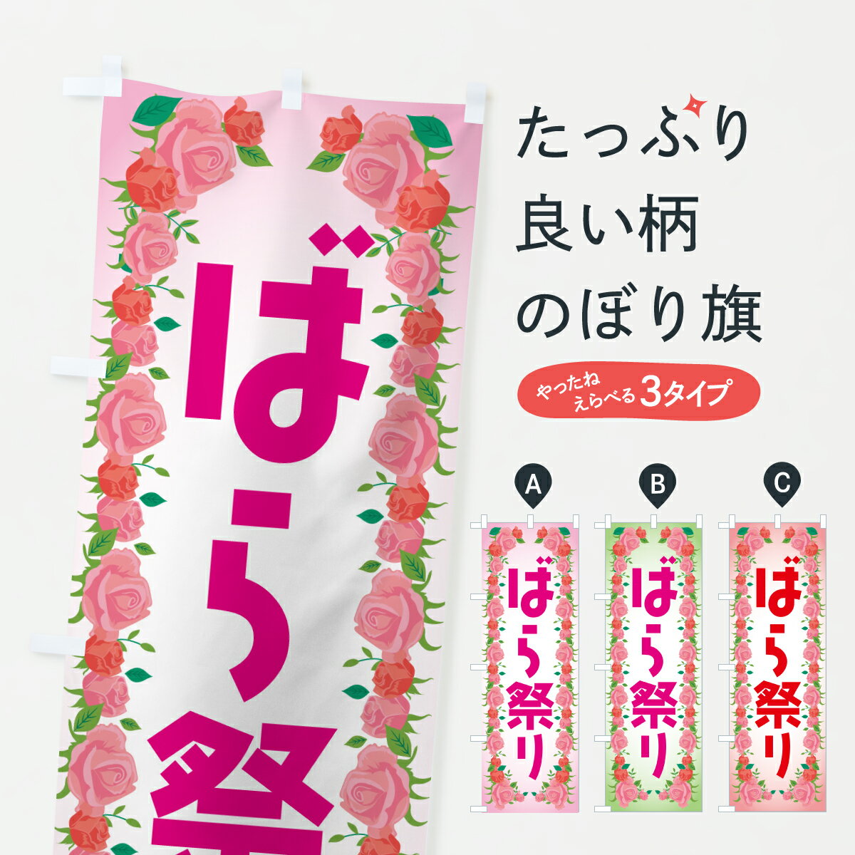 �ڥݥ����� ����360�� �Τܤ�� �Ф�פꡦ�Ф�ޤĤꡦ�Х�פꡦ�Х�ޤĤ�Τܤ� JSX3 �ե�����å� ���å��ץ� ��̾����Ǥ��ޤ�+1017�ߡ�