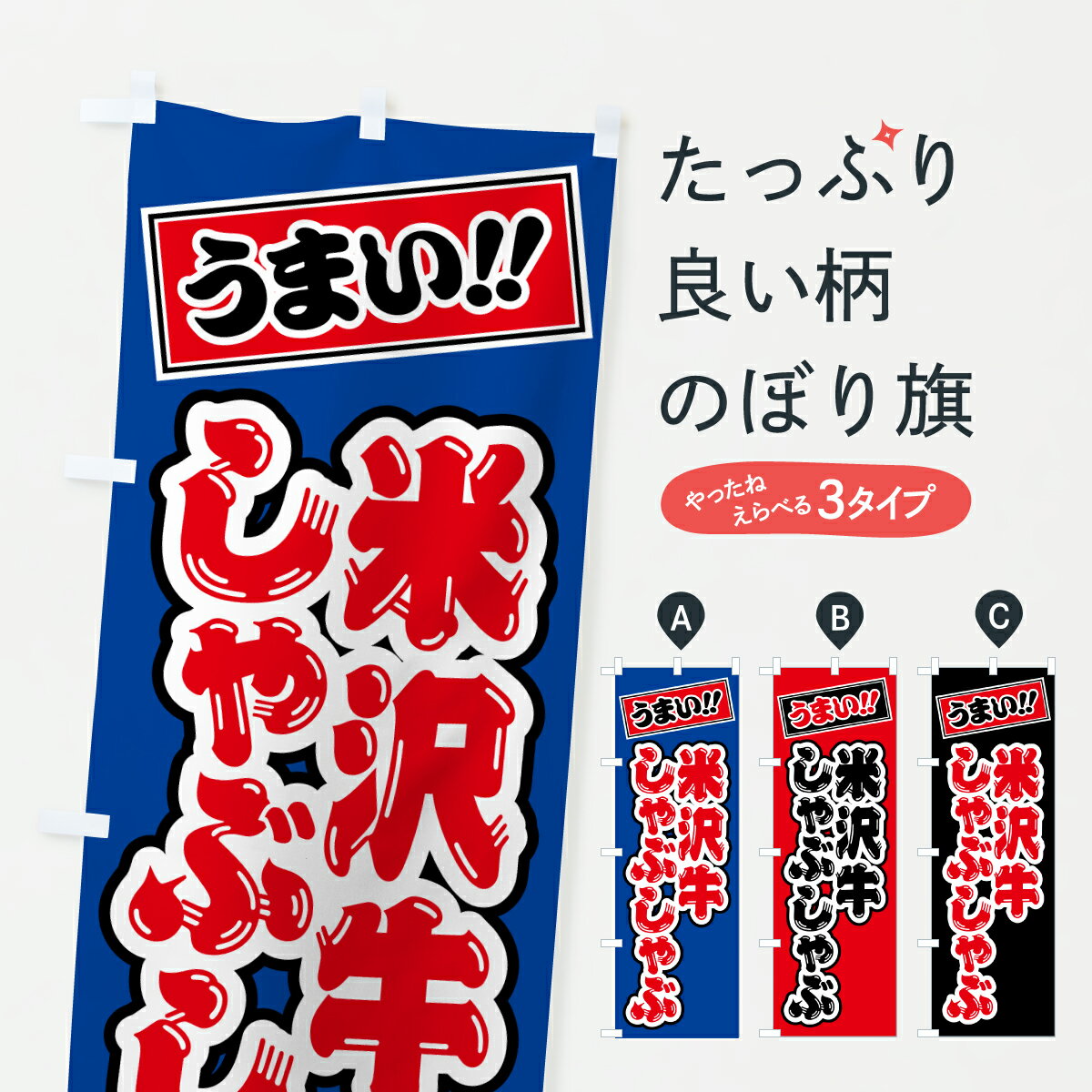 �ڥݥ����� ����360�� �Τܤ�� ����������֤���֡��µ����֥��ɵ��Τܤ� JSJ1 �֥����� ���å��ץ� ��̾����Ǥ��ޤ�+1017�ߡ�