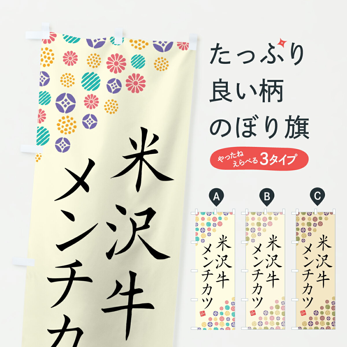 �ڥݥ����� ����360�� �Τܤ�� �������������ġ��µ����֥��ɵ��Τܤ� JSCH �֥����� ���å��ץ� ��̾����Ǥ��ޤ�+1017�ߡ�