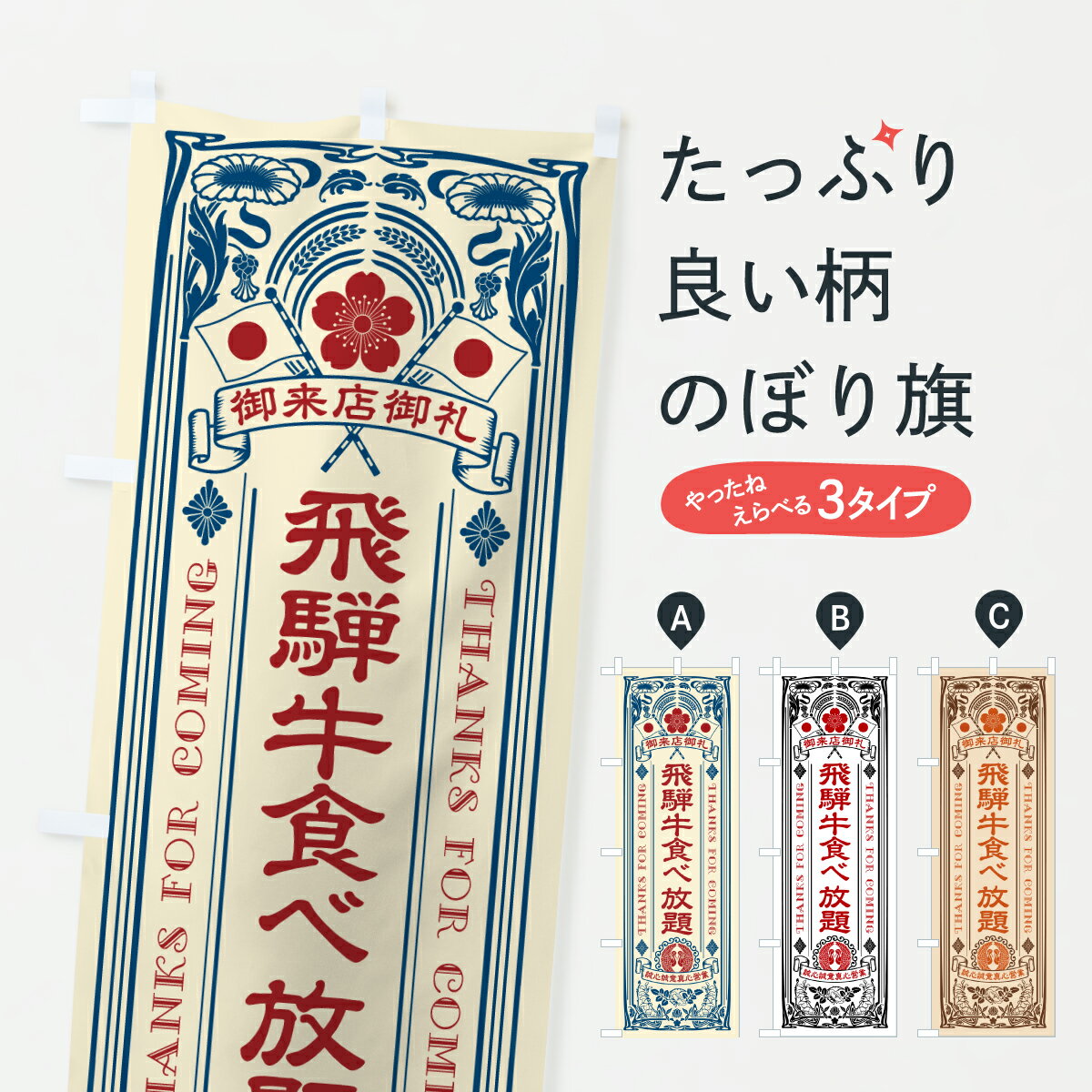 �ڥݥ����� ����360�� �Τܤ�� ���͵��������ꡦ�µ����֥��ɵ�����ȥ����Τܤ� JSW0 �֥����� ���å��ץ� ��̾����Ǥ��ޤ�+1017�ߡ�