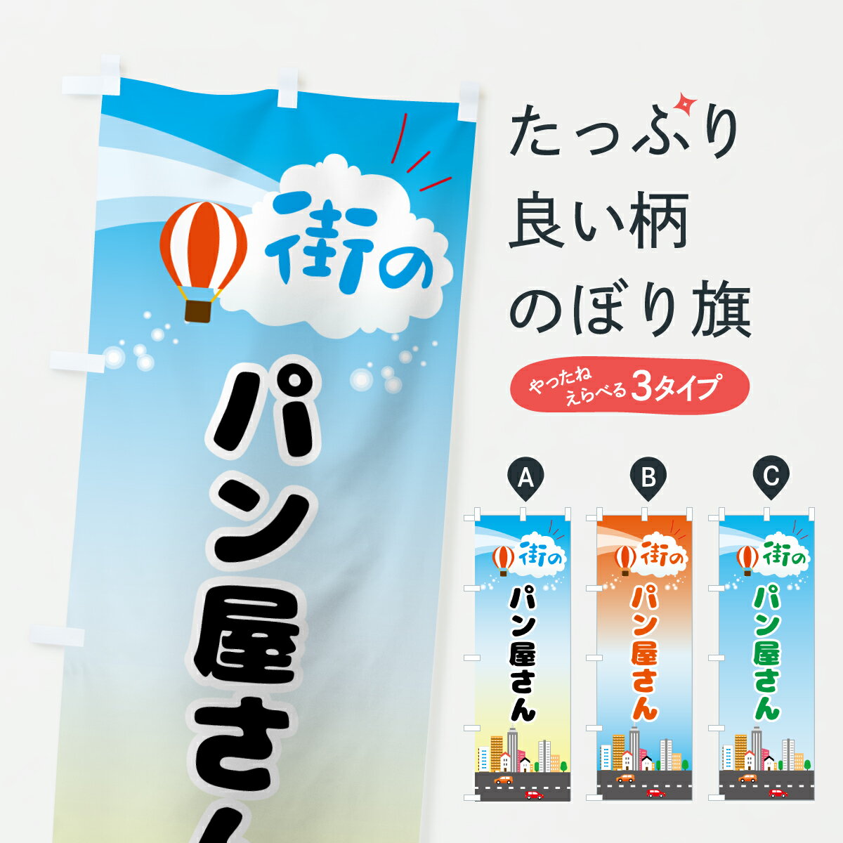 �ڥݥ����� ����360�� �Τܤ�� �ѥ󲰤���Τܤ� JXTK ���å��ץ� ��̾����Ǥ��ޤ�+1017�ߡ�