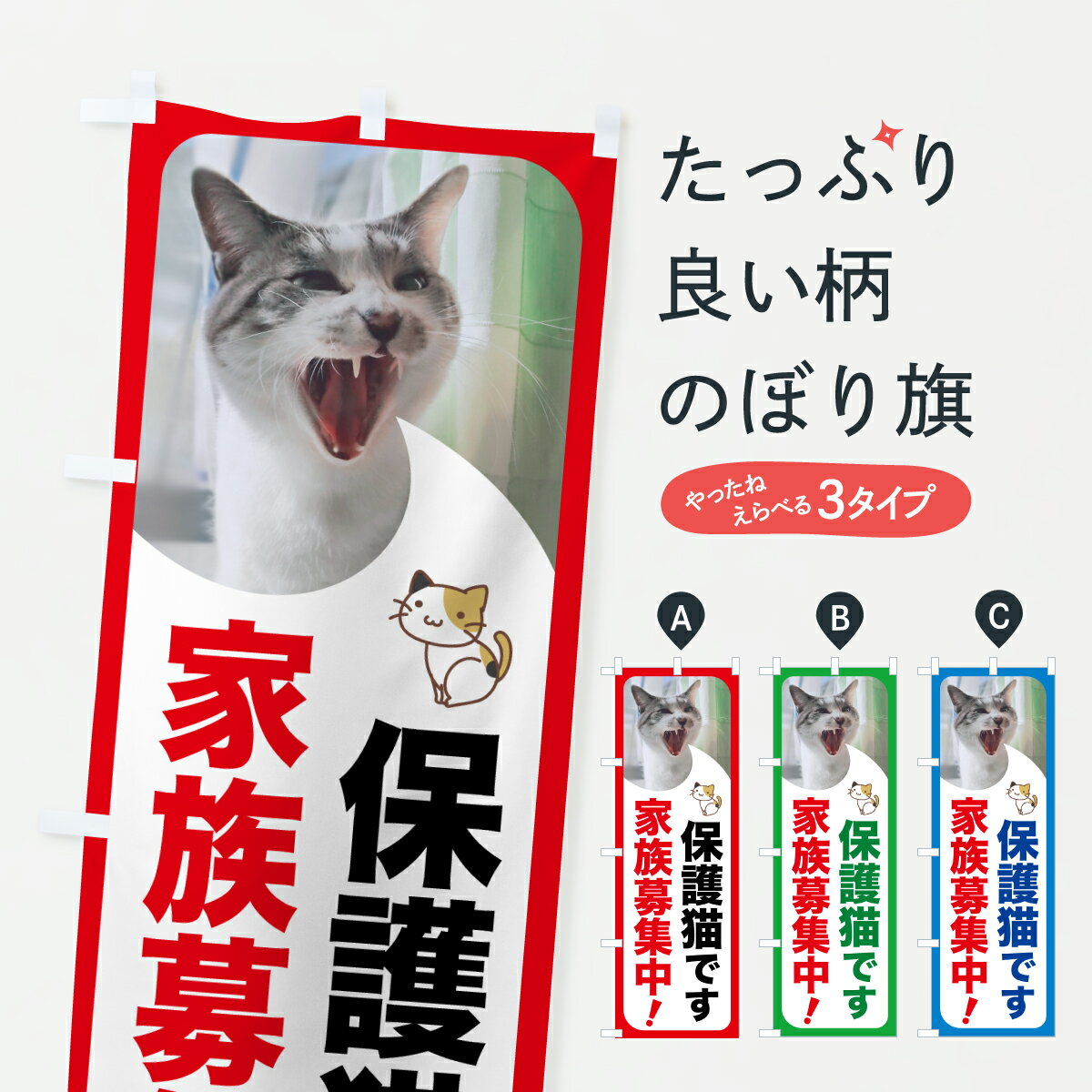 �ڥݥ����� ����360�� �Τܤ�� �ݸ�ǭ����²�罸�桦Τ���罸�桦��ǭ�Τܤ� JX7A �ڥåȡ�ưʪ ���å��ץ� ��̾����Ǥ��ޤ�+1017�ߡ�