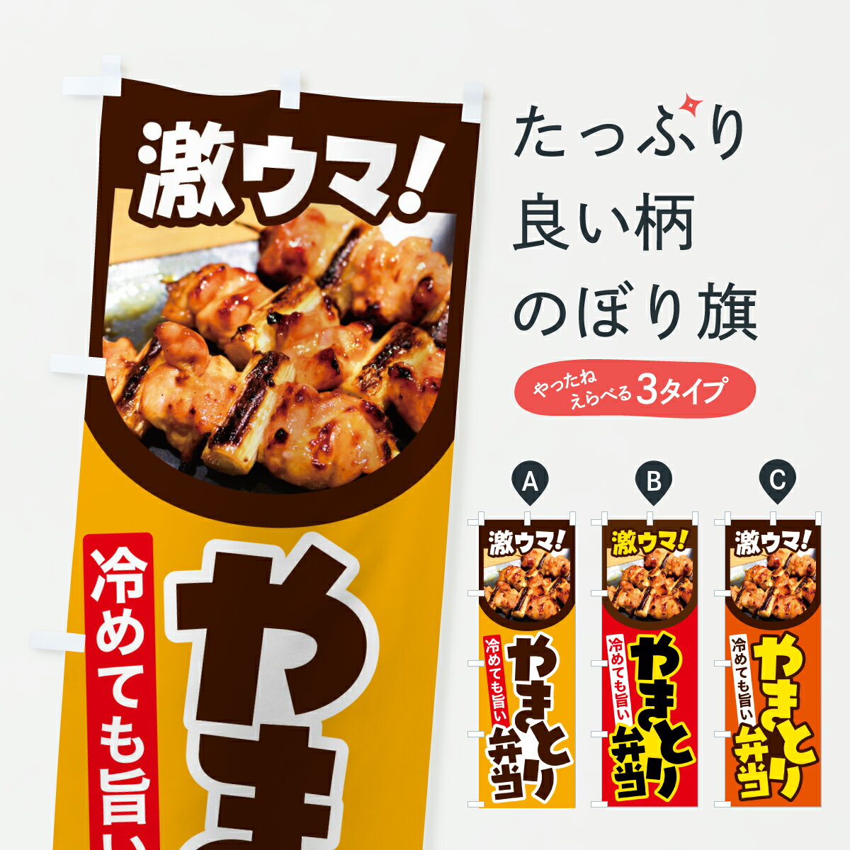 �ڥݥ����� ����360�� �Τܤ�� �䤭�Ȥ���������Ļ�������Ƥ�Ļ�����Τܤ� JX1C ��Ļ���Ƥ�Ļ ���å��ץ� ��̾����Ǥ��ޤ�+1017�ߡ�