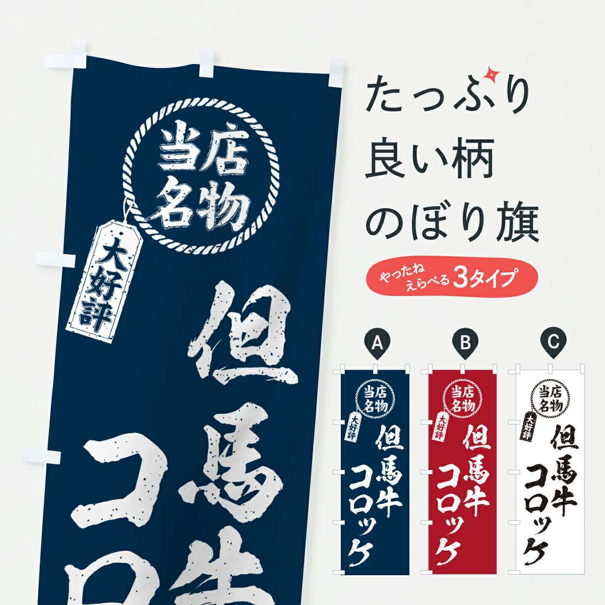 �ڥݥ����� ����360�� �Τܤ�� â�ϵ������å�����Ź̾ʪ���繥ɾ���µ����֥��ɵ��Τܤ� JX49 �֥����� ���å��ץ� ��̾����Ǥ��ޤ�+1017�ߡ�