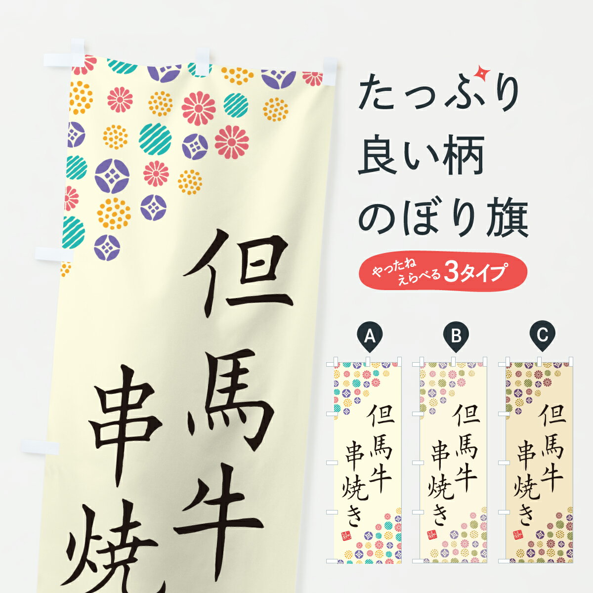 �ڥݥ����� ����360�� �Τܤ�� â�ϵ����Ƥ����µ����֥��ɵ��Τܤ� JXA9 �֥����� ���å��ץ� ��̾����Ǥ��ޤ�+1017�ߡ�