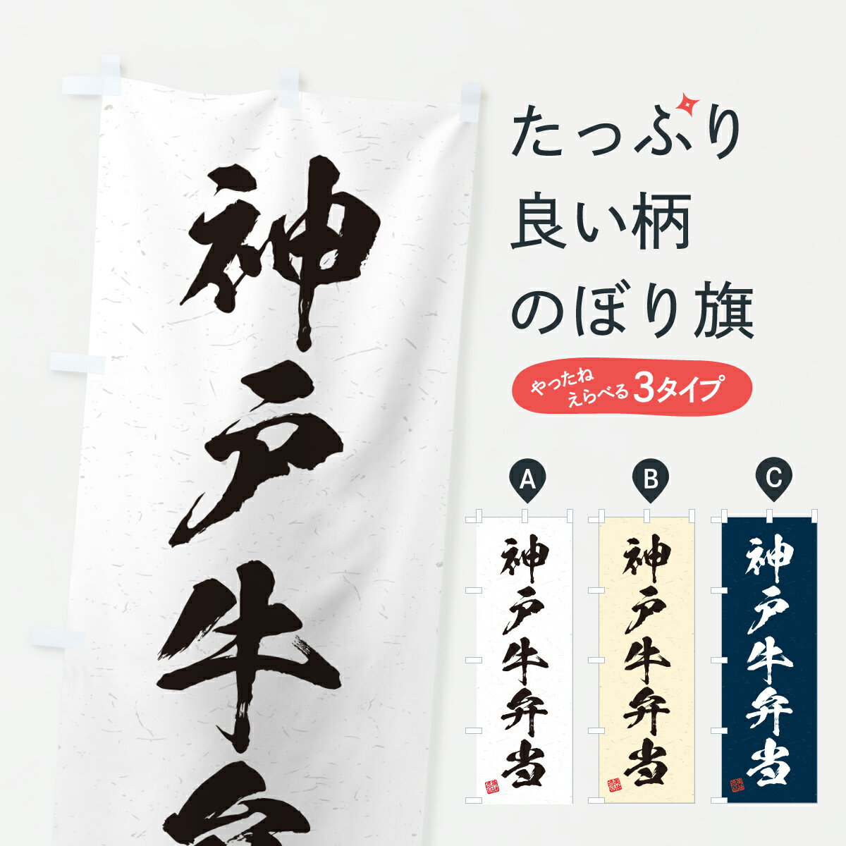 【ポスト便 送料360】 