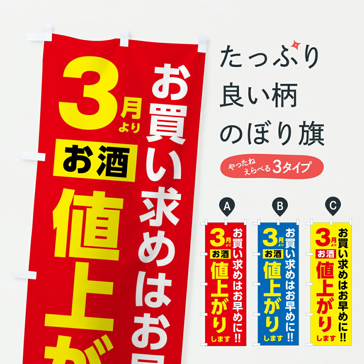 �ڥݥ����� ����360�� �Τܤ�� 3���ꤪ���;夬�ꤷ�ޤ����;夲���Ρ��;夲���Τ餻�Τܤ� Y7ER ���� ���å��ץ� ��̾����Ǥ��ޤ�+1017�ߡ�