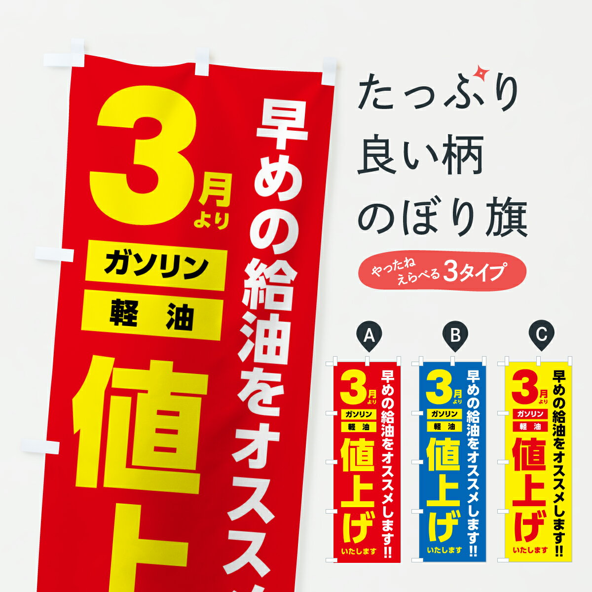 �ڥݥ����� ����360�� �Τܤ�� 3���ꥬ����󡦷����;夲���ޤ������ε����򥪥�����Τܤ� Y7ES ���� ���å��ץ� ��̾����Ǥ��ޤ�+1017�ߡ�