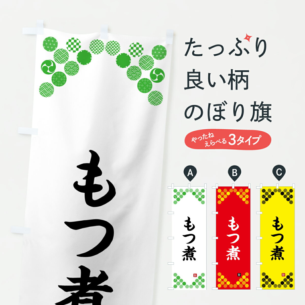 �ڥݥ����� ����360�� �Τܤ�� ��ļѡ������Τܤ� Y77P Ч��� ���å��ץ� ��̾����Ǥ��ޤ�+1017�ߡ�