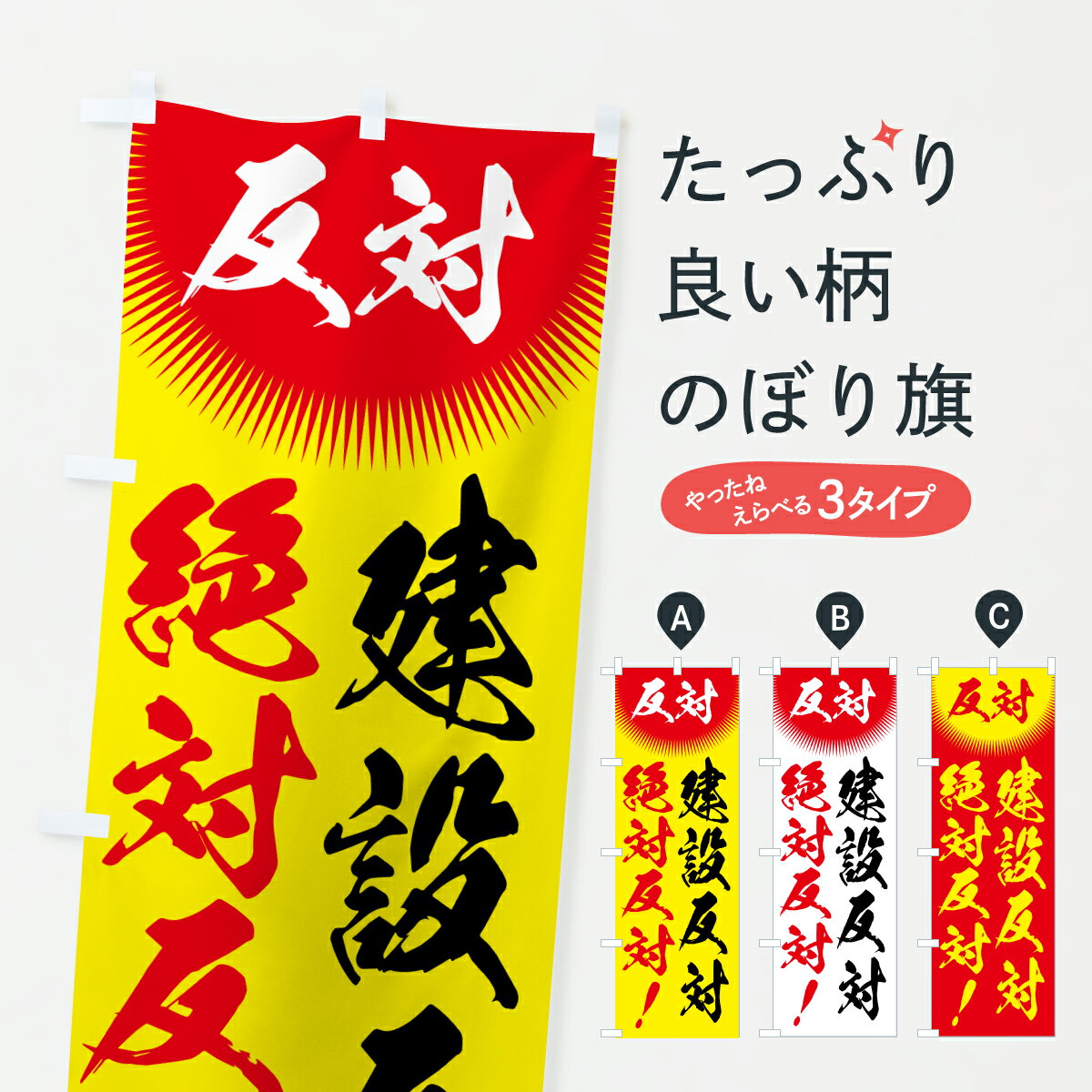 �ڥݥ����� ����360�� �Τܤ�� ����ȿ�С�NO�Τܤ� Y718 �Ҳ� ���å��ץ� ��̾����Ǥ��ޤ�+1017�ߡ�