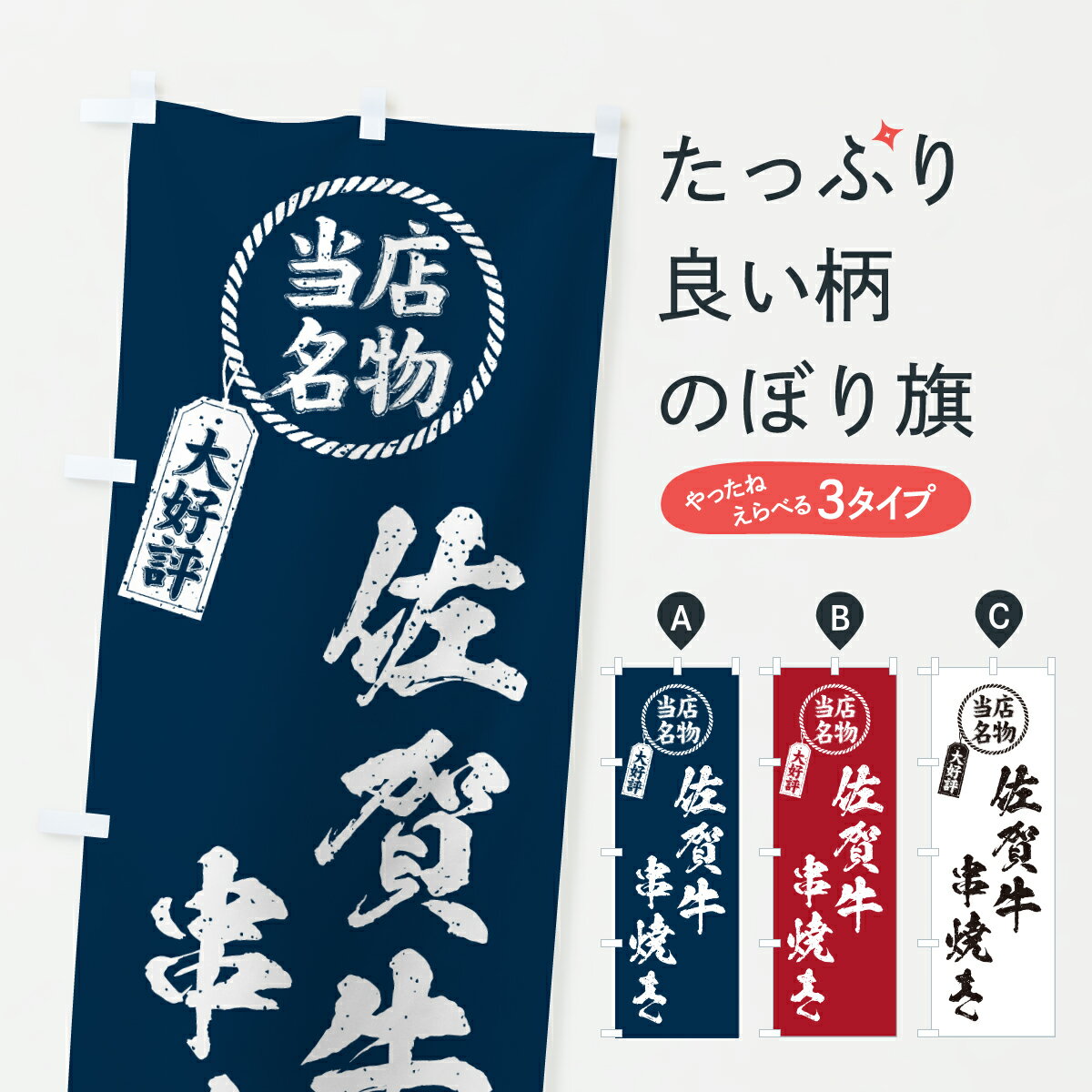 �ڥݥ����� ����360�� �Τܤ�� ��������Ƥ�����Ź̾ʪ���繥ɾ���µ����֥��ɵ��Τܤ� Y74G �֥����� ���å��ץ� ��̾����Ǥ��ޤ�+1017�ߡ�