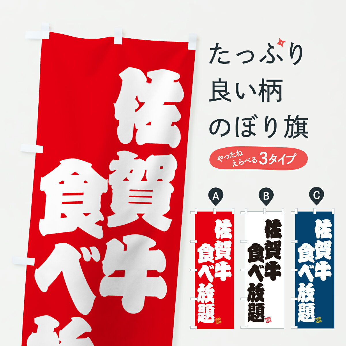 �ڥݥ����� ����360�� �Τܤ�� ������������ꡦ�µ����֥��ɵ��Τܤ� Y7A1 �֥����� ���å��ץ� ��̾����Ǥ��ޤ�+1017�ߡ�