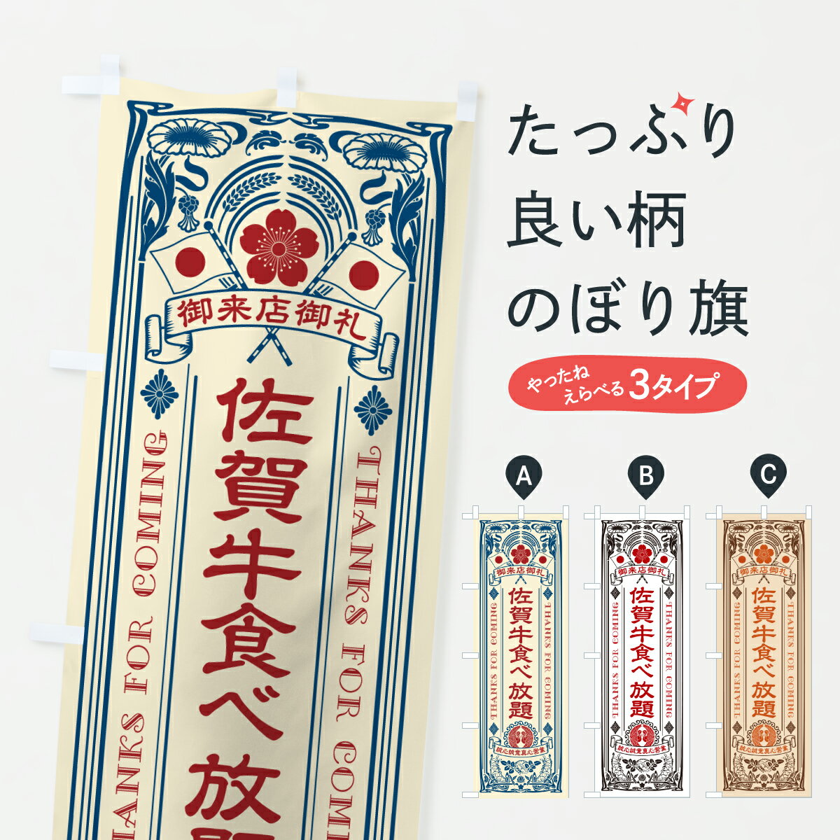 �ڥݥ����� ����360�� �Τܤ�� ������������ꡦ�µ����֥��ɵ�����ȥ����Τܤ� Y7A2 �֥����� ���å��ץ� ��̾����Ǥ��ޤ�+1017�ߡ�