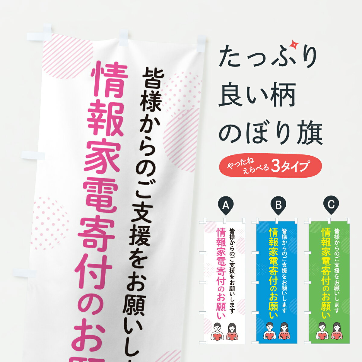 �ڥݥ����� ����360�� �Τܤ�� ������Ŵ��դΤ��ꤤ���ٱ硦�Ҳ�׸��Τܤ� Y7X0 ���å��ץ� ��̾����Ǥ��ޤ�+1017�ߡ�