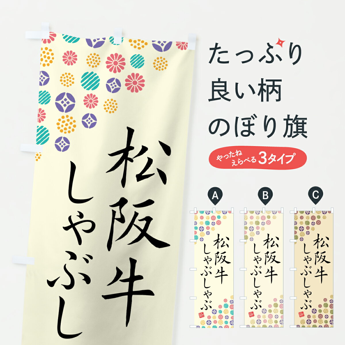 【ポスト便 送料360】 