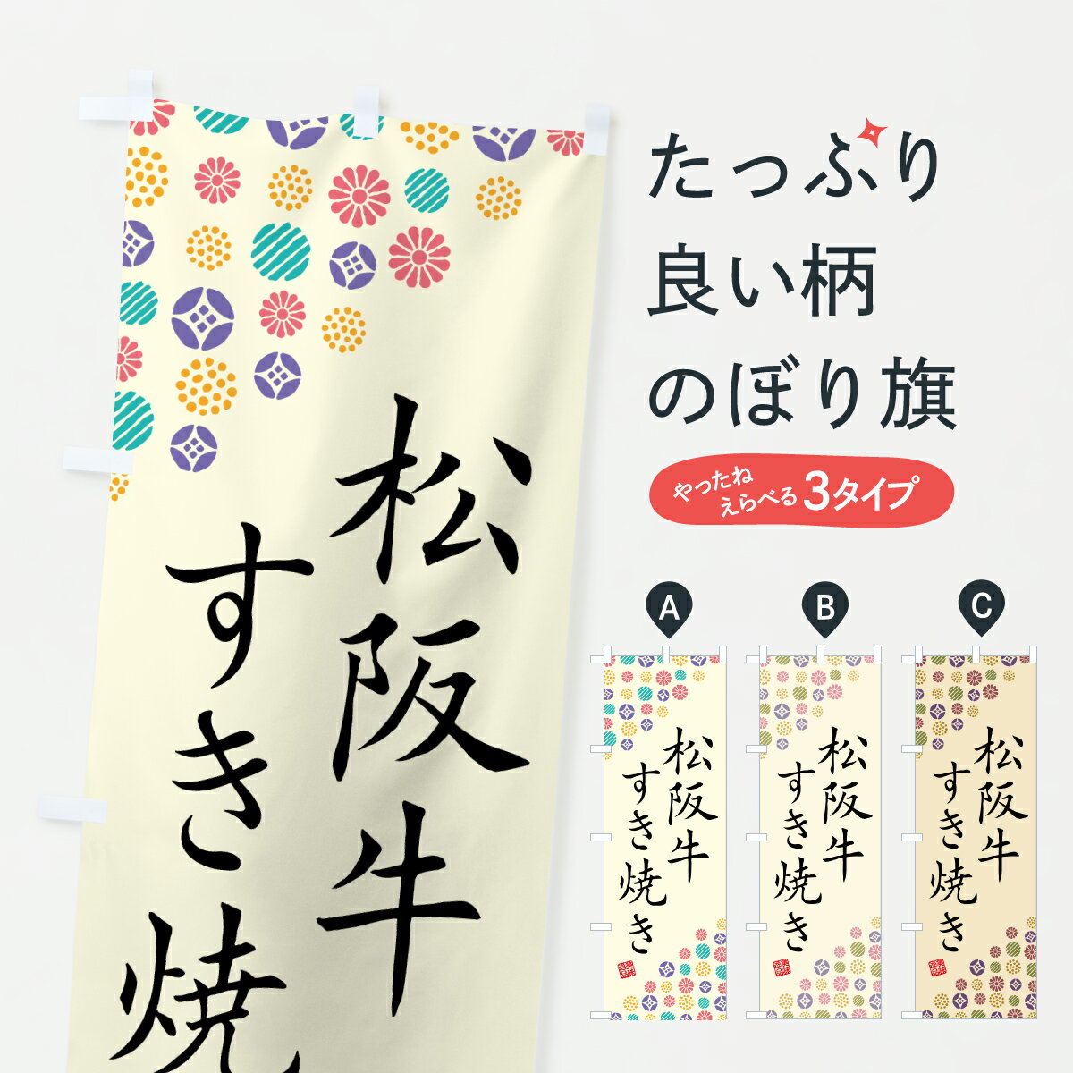 【ポスト便 送料360】 