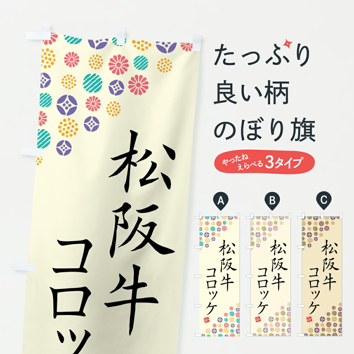 【ポスト便 送料360】 