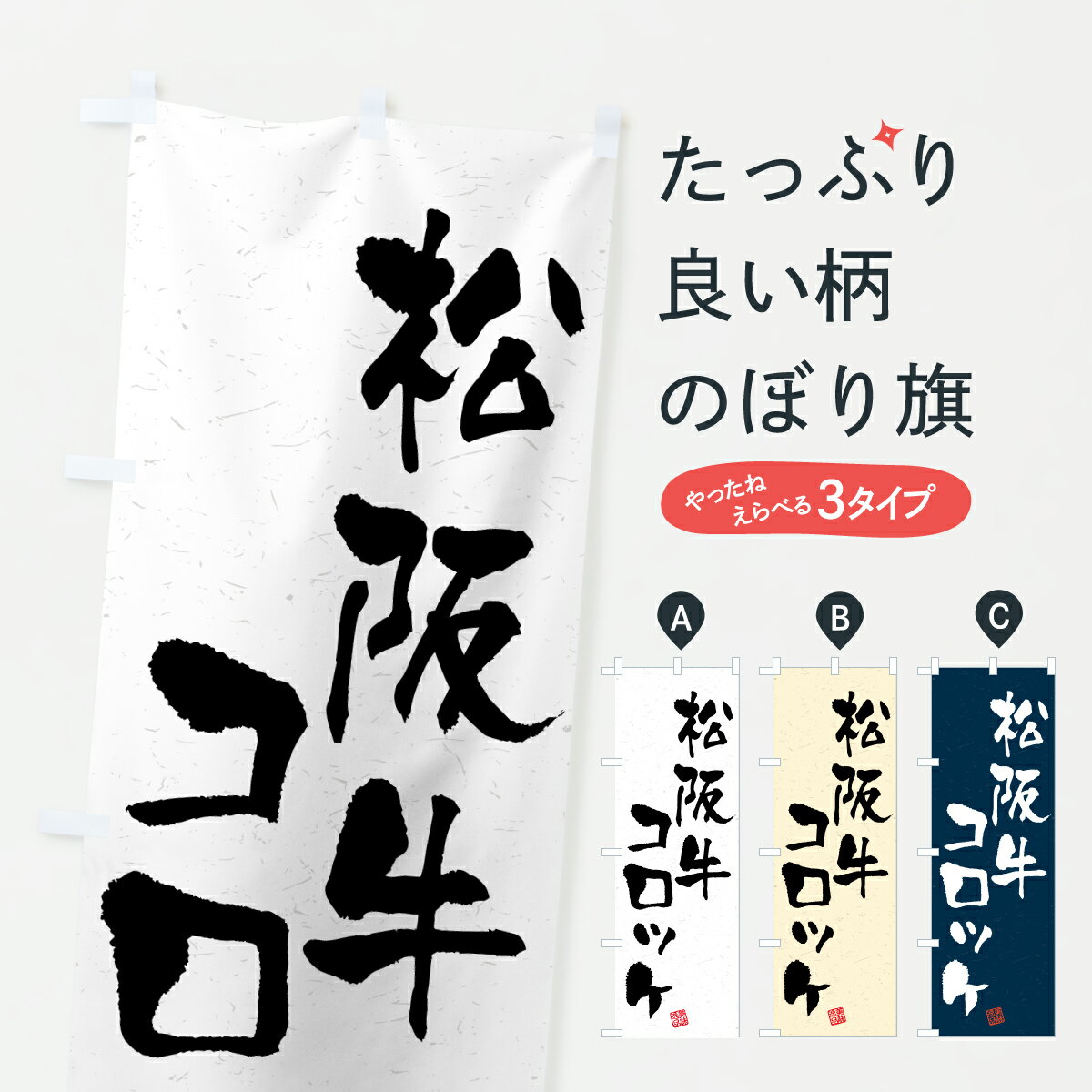 【ポスト便 送料360】 