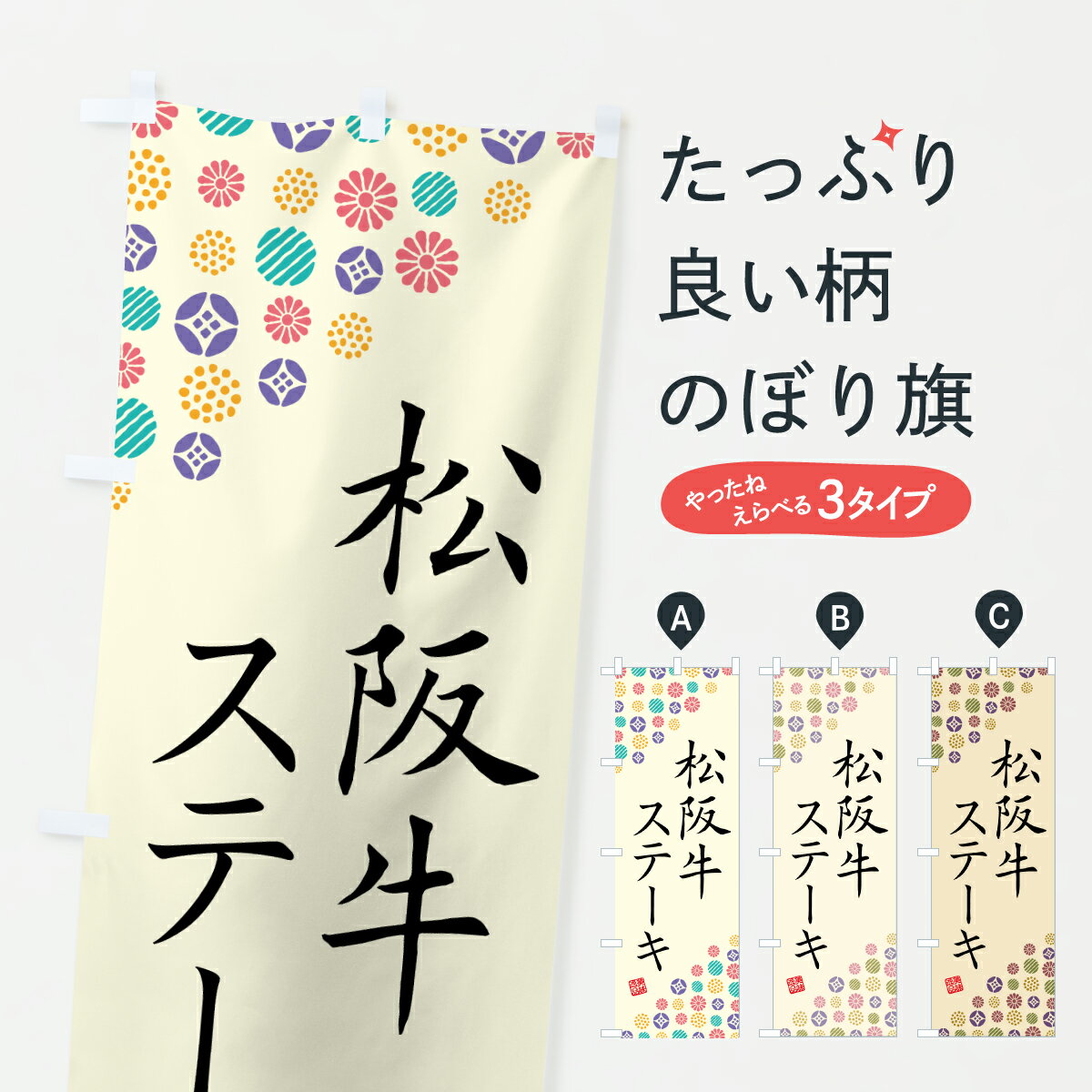 【ポスト便 送料360】 