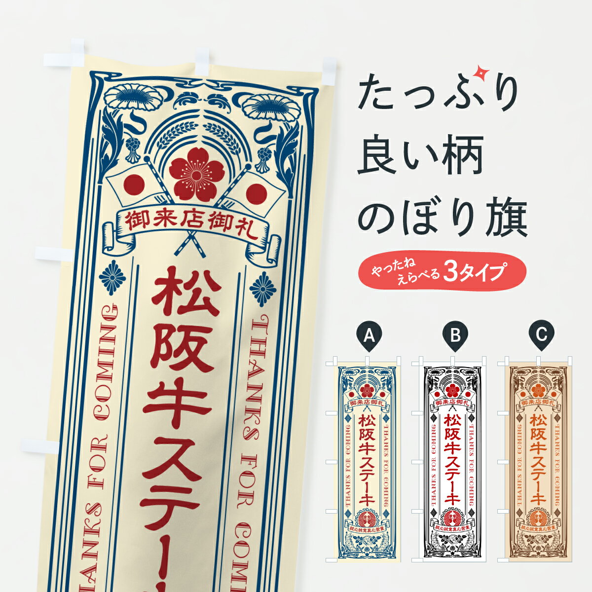 【ポスト便 送料360】 