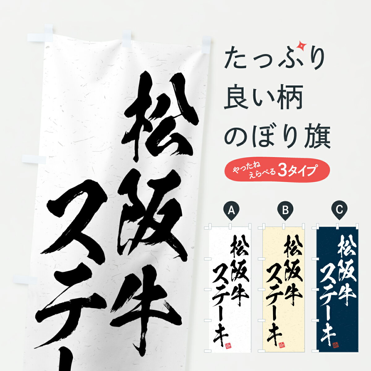 【ポスト便 送料360】 