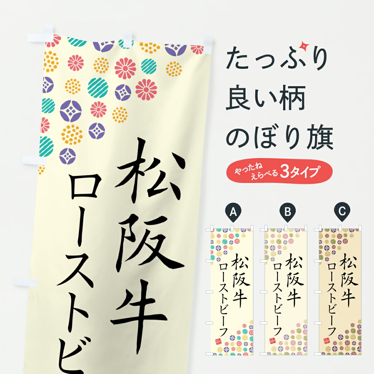 【ポスト便 送料360】 