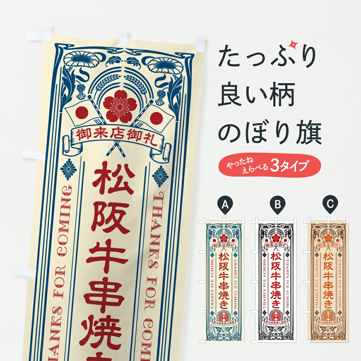 【ポスト便 送料360】 