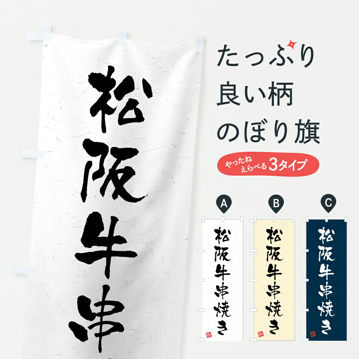 【ポスト便 送料360】 