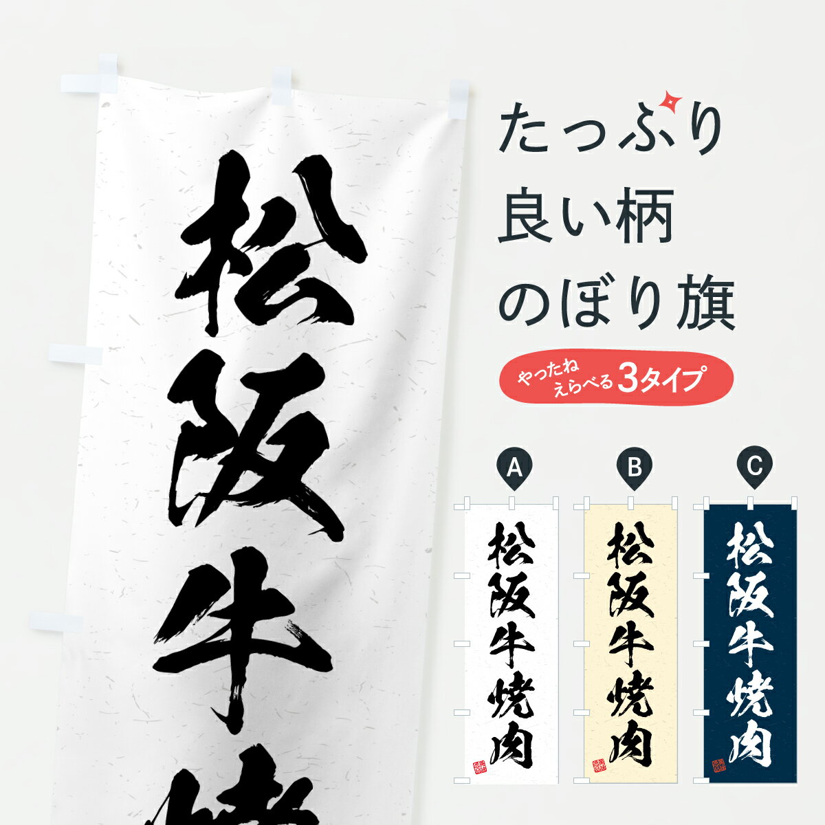 【ポスト便 送料360】 