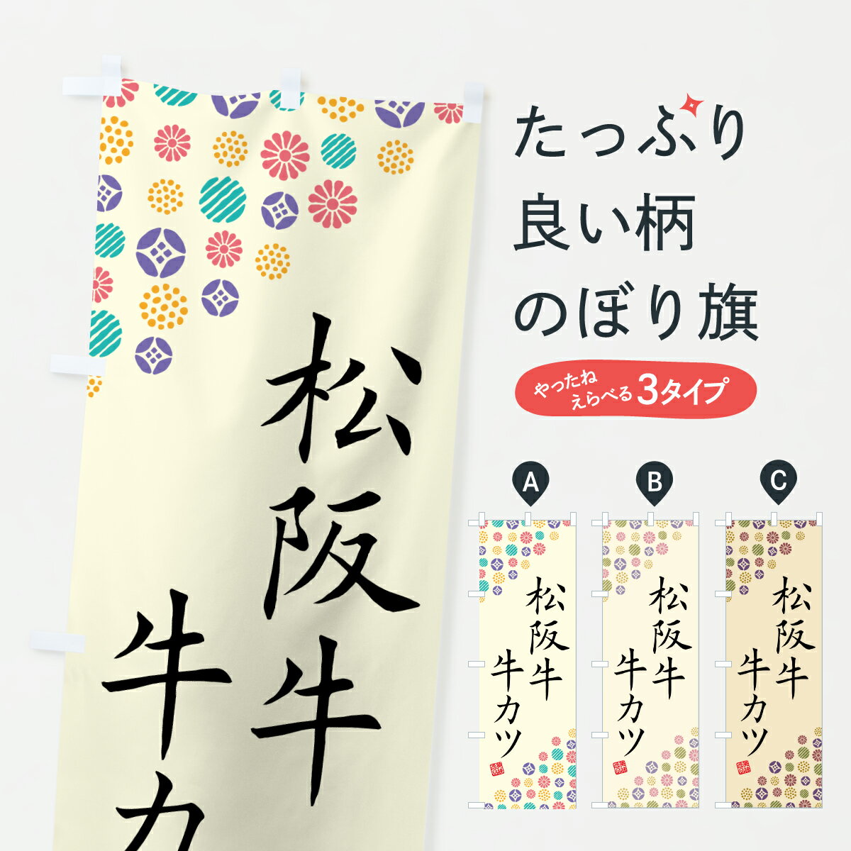 【ポスト便 送料360】 