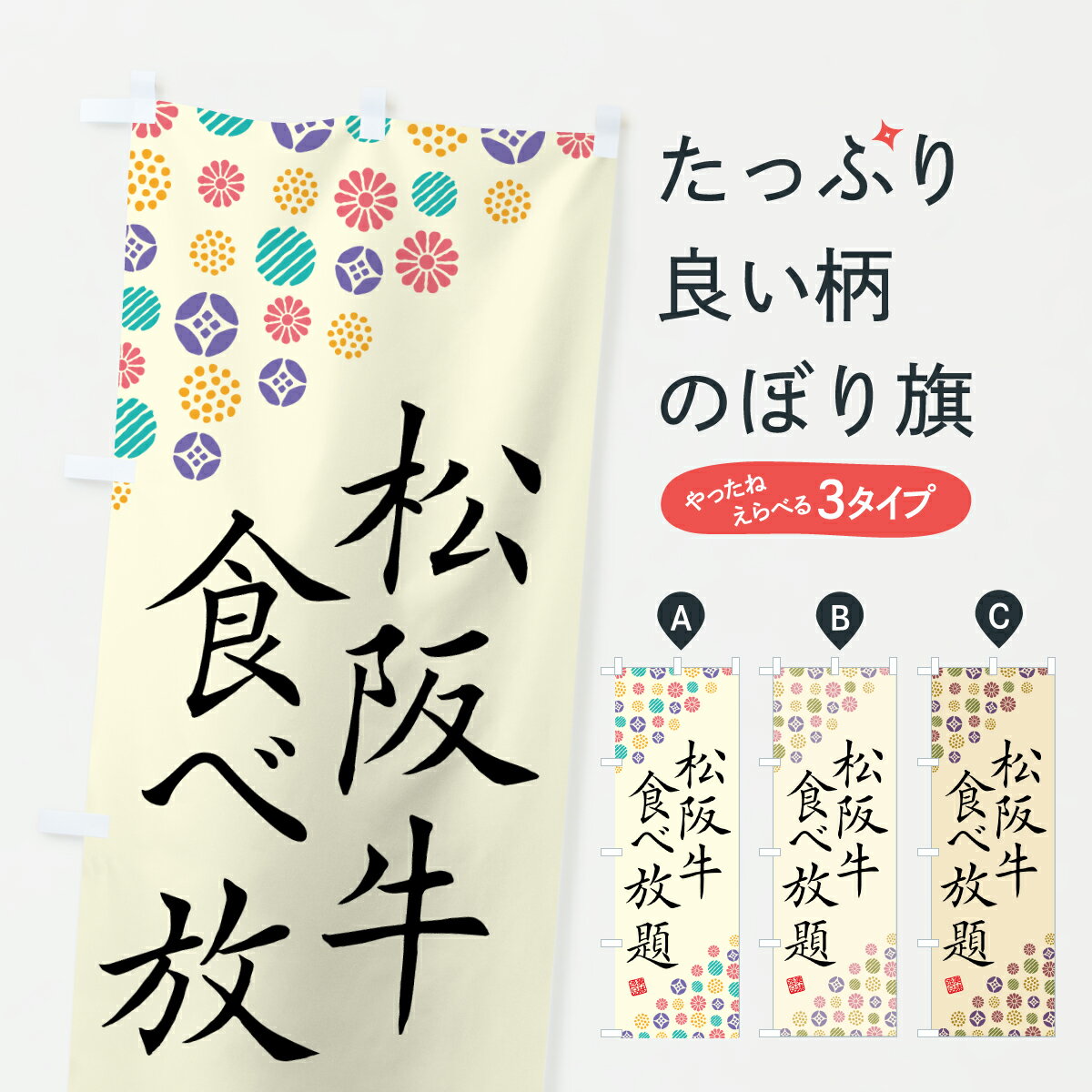 【ポスト便 送料360】 