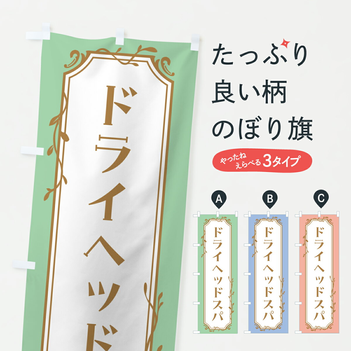 �ڥݥ����� ����360�� �Τܤ�� �ɥ饤�إåɥ��ѡ����ƤΤܤ� Y7PG ���Ʊ����إ������� ���å��ץ� ��̾����Ǥ��ޤ�+1017�ߡ�