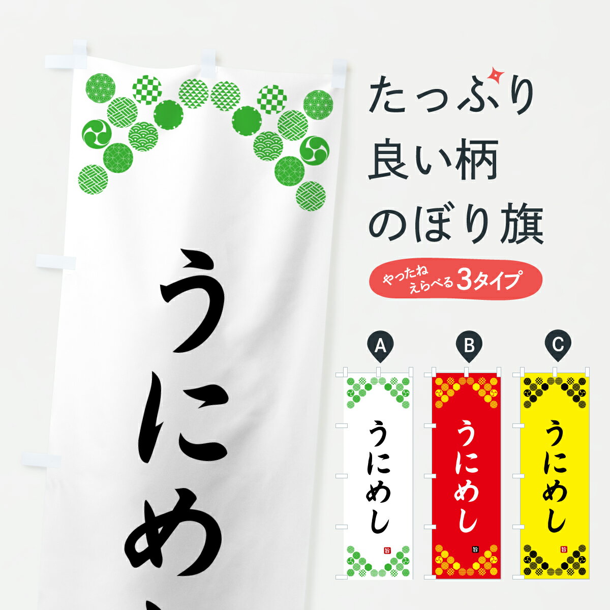 �ڥݥ����� ����360�� �Τܤ�� ���ˤᤷ�������Τܤ� Y7P8 �꿩�����å� ���å��ץ� ��̾����Ǥ��ޤ�+1017�ߡ�