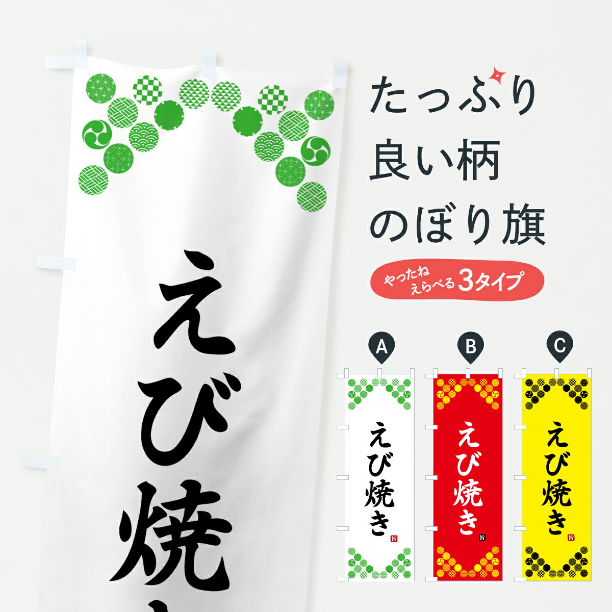 �ڥݥ����� ����360�� �Τܤ�� ���ӾƤ��������Τܤ� Y7PR �������� ���å��ץ� ��̾����Ǥ��ޤ�+1017�ߡ�