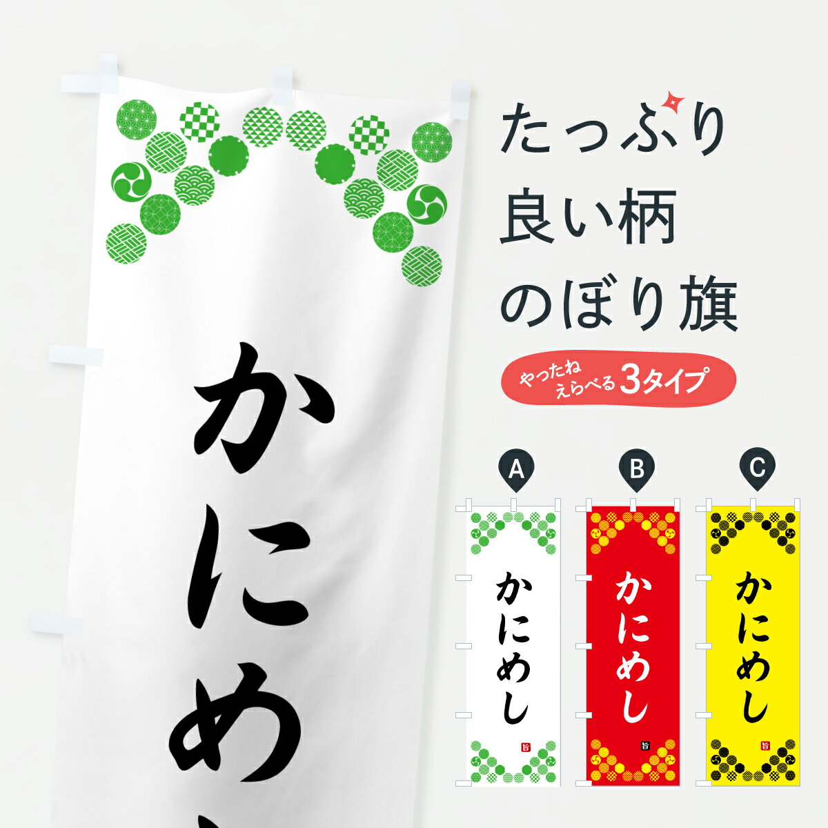 �ڥݥ����� ����360�� �Τܤ�� ���ˤᤷ�������Τܤ� Y7PS Ч��� ���å��ץ� ��̾����Ǥ��ޤ�+1017�ߡ�