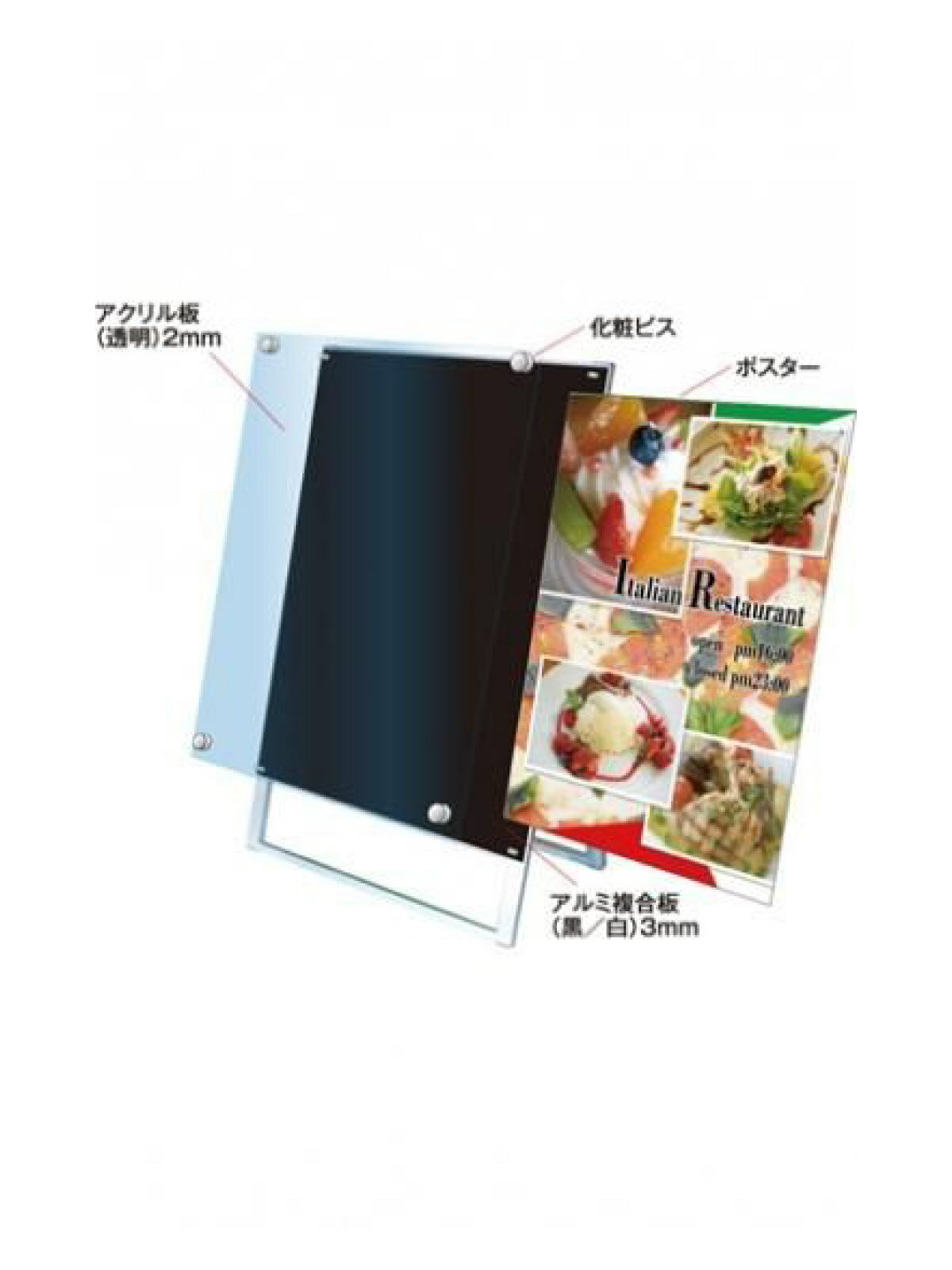 ポスター用スタンド看板 A2片面ホワイト (PSSK-A2KW)