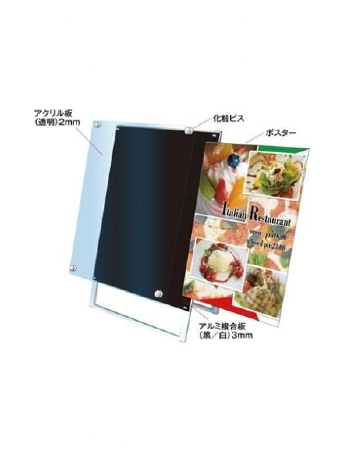 ポスター用スタンド看板 A1片面ホワイト (PSSK-A1KW)