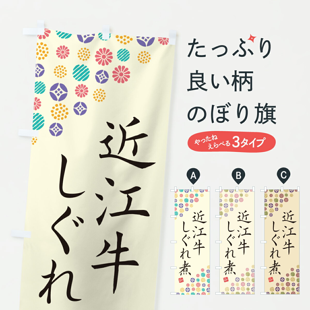 【ポスト便 送料360】 �