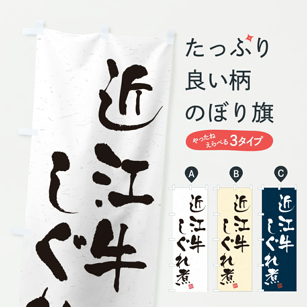 【ポスト便 送料360】 �