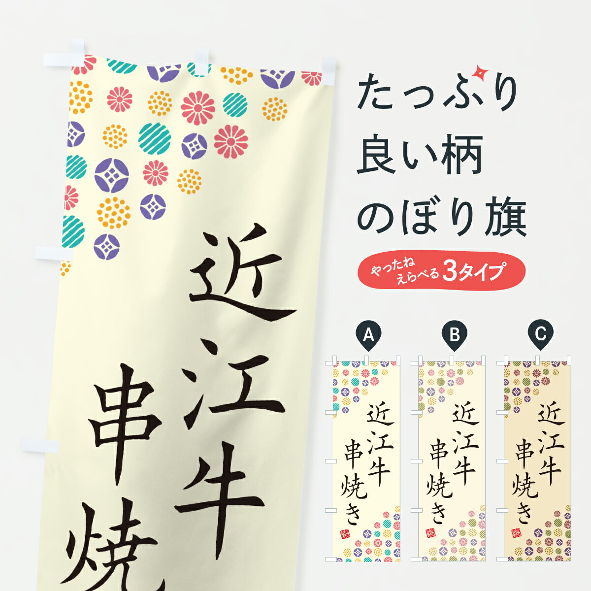 【ポスト便 送料360】 