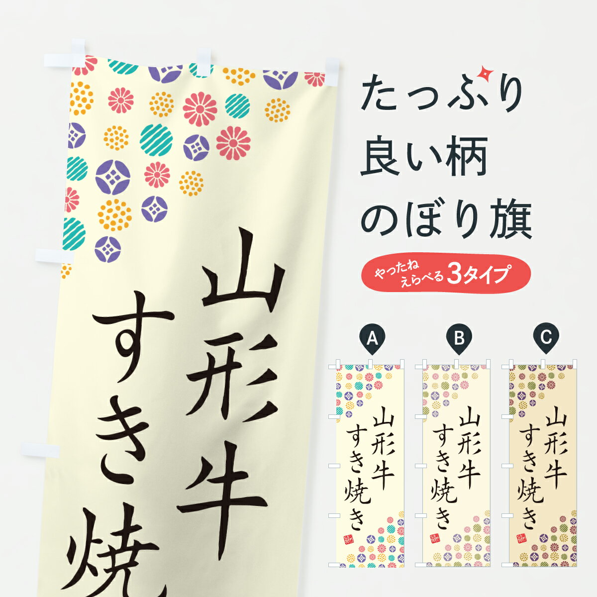 �ڥݥ����� ����360�� �Τܤ�� �����������Ƥ����µ����֥��ɵ��Τܤ� YEGR �֥����� ���å��ץ� ��̾����Ǥ��ޤ�+1017�ߡ�