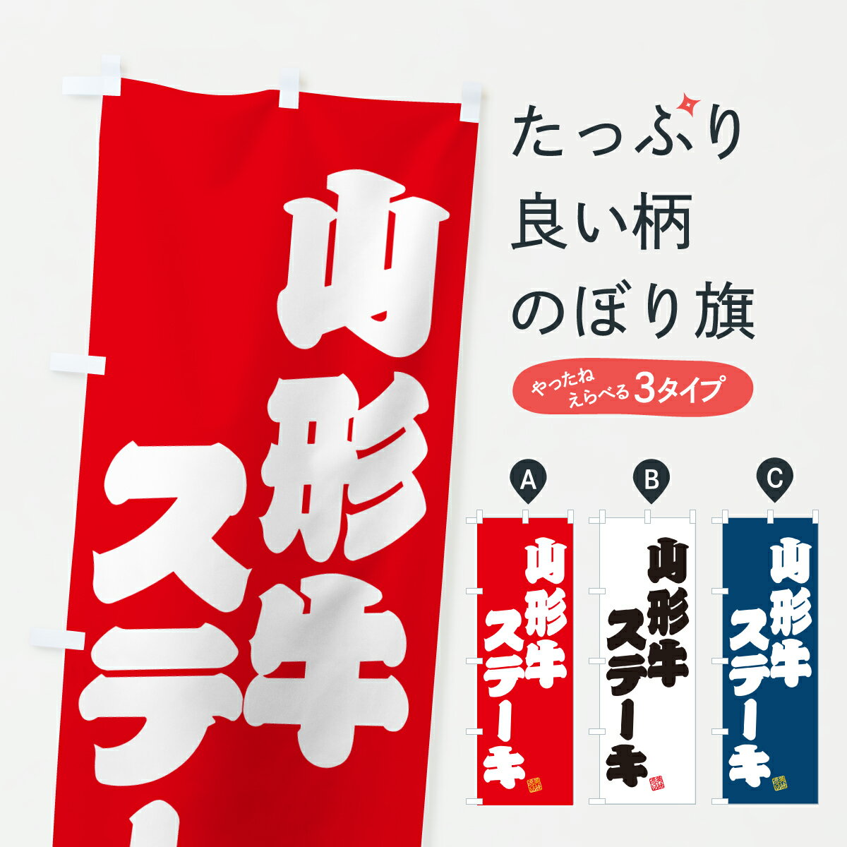 �ڥݥ����� ����360�� �Τܤ�� ���������ơ������µ����֥��ɵ��Τܤ� YEA8 ���å��ץ� ��̾����Ǥ��ޤ�+1017�ߡ�