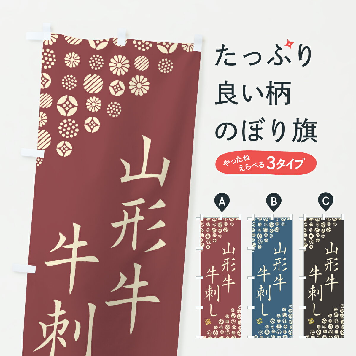 �ڥݥ����� ����360�� �Τܤ�� ���������ɤ����µ����֥��ɵ��Τܤ� YE62 �֥����� ���å��ץ� ��̾����Ǥ��ޤ�+1017�ߡ�