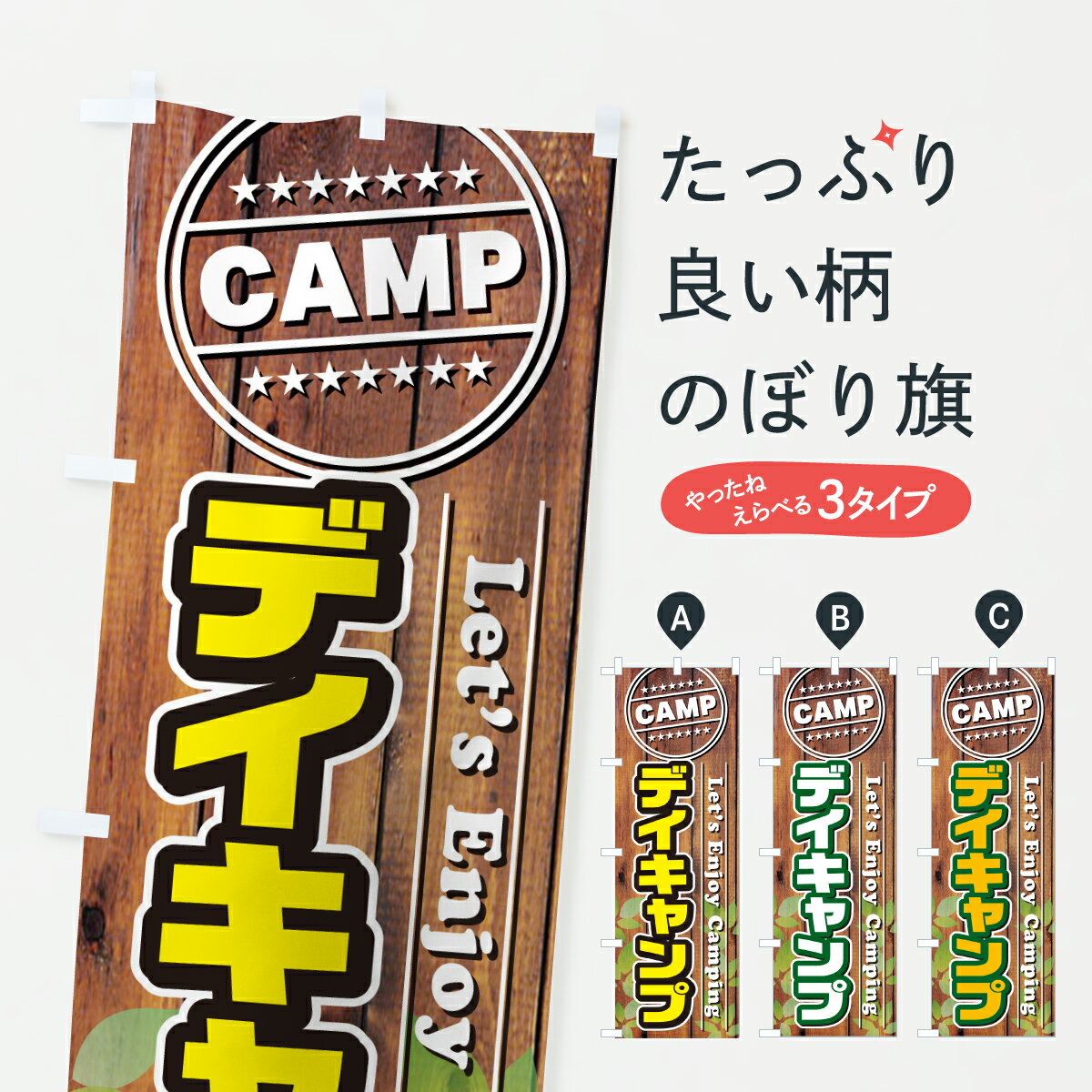 �ڥݥ����� ����360�� �Τܤ�� �ǥ������פΤܤ� YEJ0 ���å��ץ� ��̾����Ǥ��ޤ�+1017�ߡ�