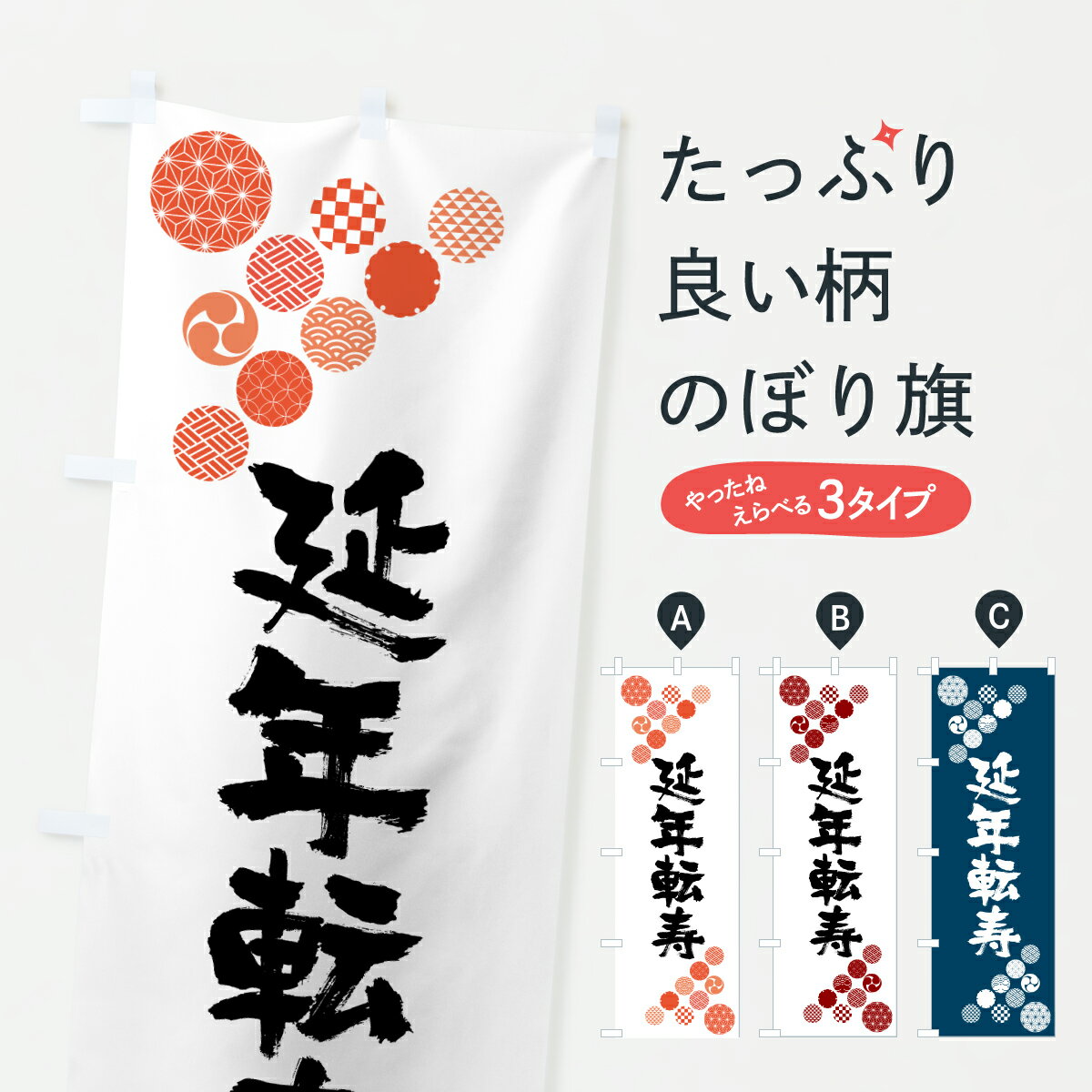 �ڥݥ����� ����360�� �Τܤ�� ��ǯž���Τܤ� YAF6 ���� ���å��ץ� ��̾����Ǥ��ޤ�+1017�ߡ�