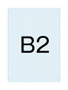 ポスター用スタンド看板-アクリル板B2 (PSAC-B2)