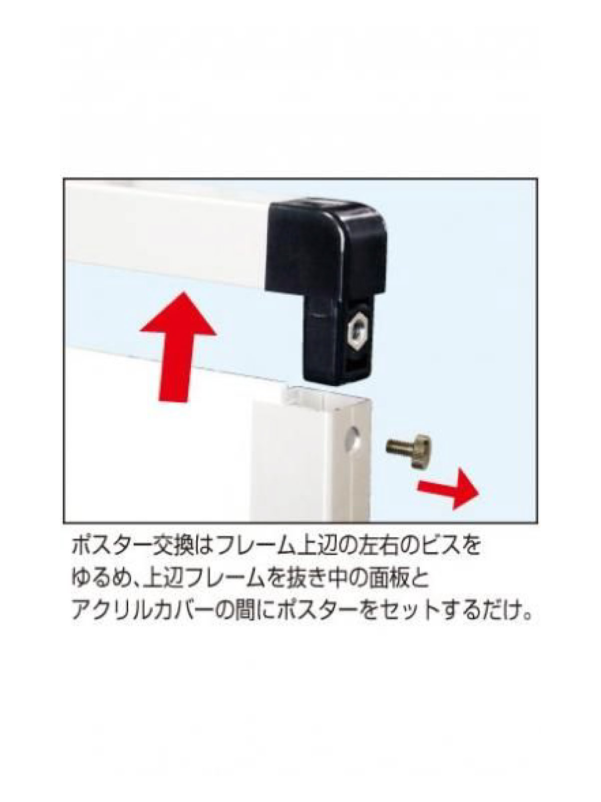 ブラックバリウスパネルLED A2 屋外用 (BVAPALED-A2)