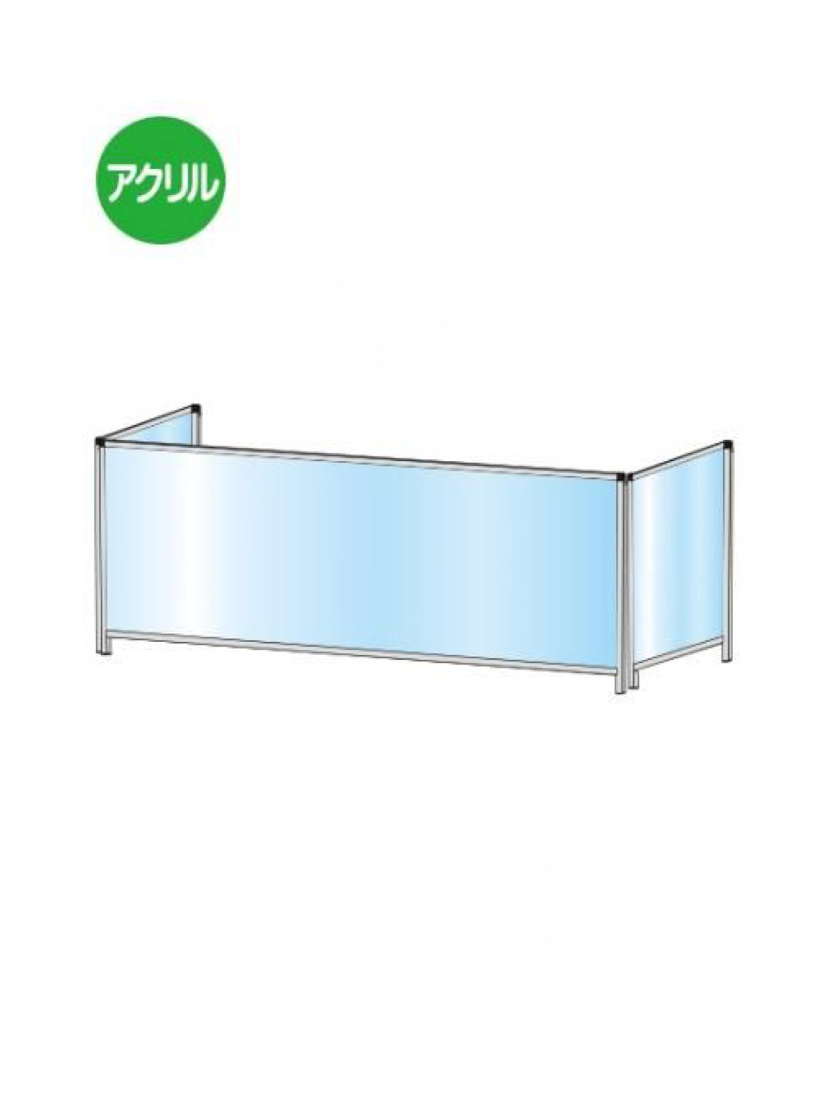 軽くて丈夫なアルミフレームを使用した飛沫防止パーテーション■製品仕様●パネルフレーム＝22mm×25mmアルミ押し出し材／アルマイト仕上げ（シルバー）●アクリル板（透明）= 厚さ1.5mm※1面と同様にアクリルは交換可能 ※アクリルサイズH600×W1100●重量=5.2kg【型番：HBPL3F600X1100】